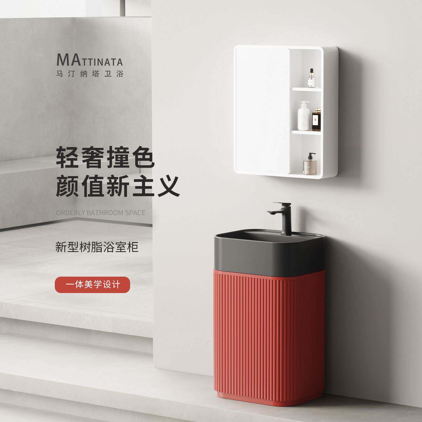 拼色阳台洗手盆柜组合彩色落地式浴室柜小户型卫生间立柱式洗手台