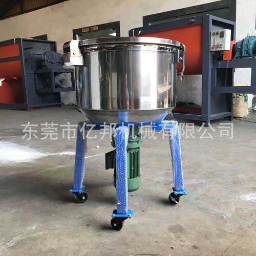 深圳100-200公斤咖啡奶粉混合机塑料颗粒搅拌机pp丙烯混料机