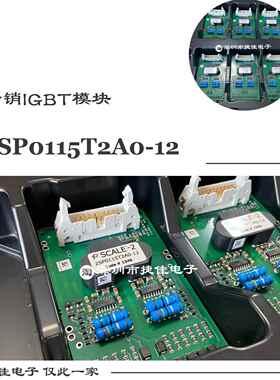 直拍2SP0115T2C0-12 2SP0115T2A0-12 2SP0115T2A0-17