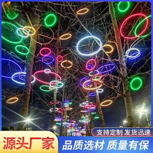 灯圆环许愿灯户外街道树木亮化装饰树环灯星星月亮灯LED挂树圆圈