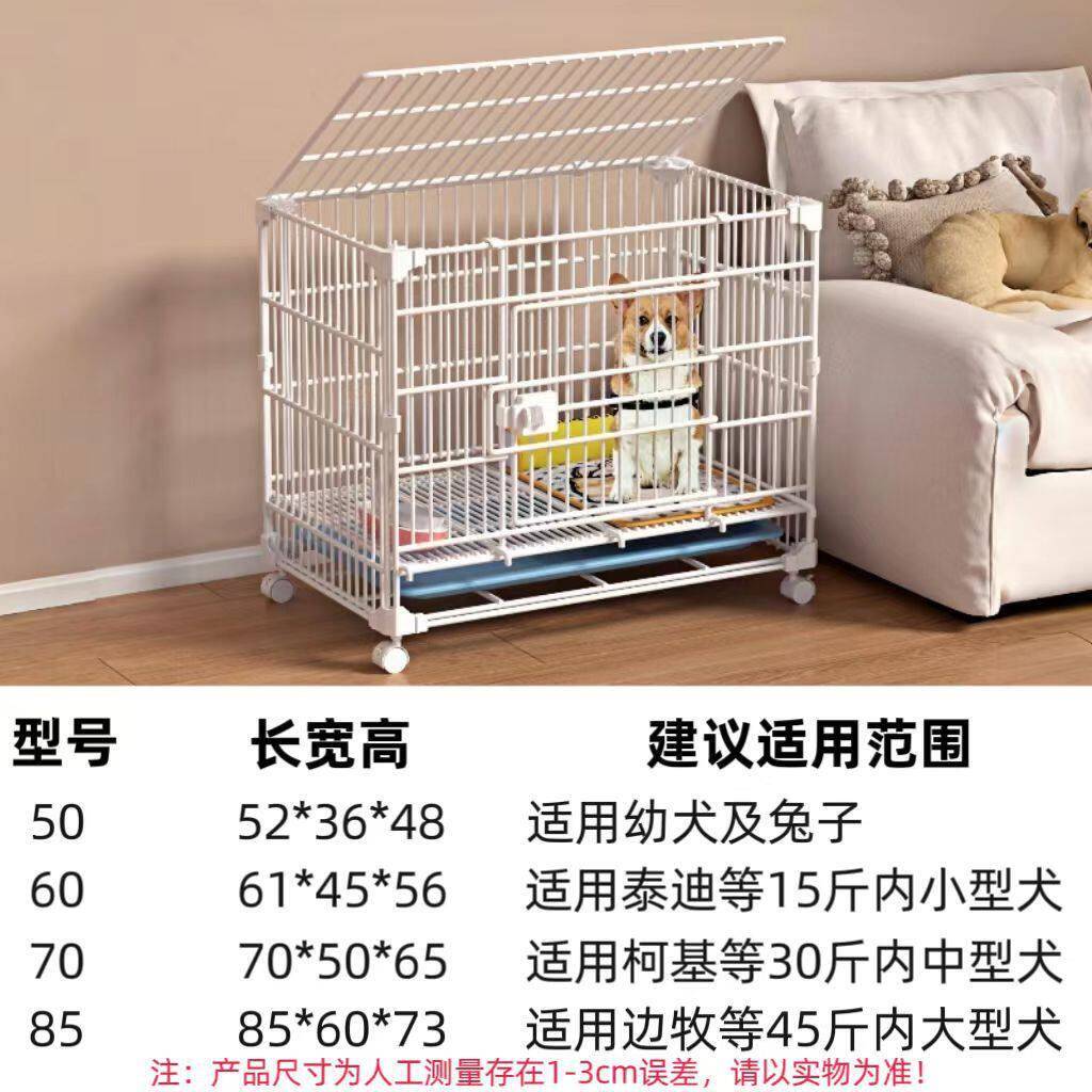 带轮室内小型犬狗笼子铁笼运输笼可叠加宠物狗窝狗别墅狗笼
