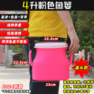 鱼篓塑料户外加厚塑胶装 鱼篓抓黄鳝泥鳅鱼桶路流摸鱼虾背篓小篓