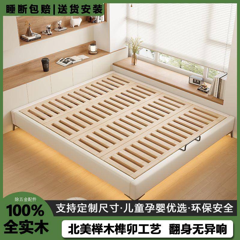 无床头床架榫卯加厚榉木排骨架现代简约齐边双人猫抓皮实木悬浮床图片