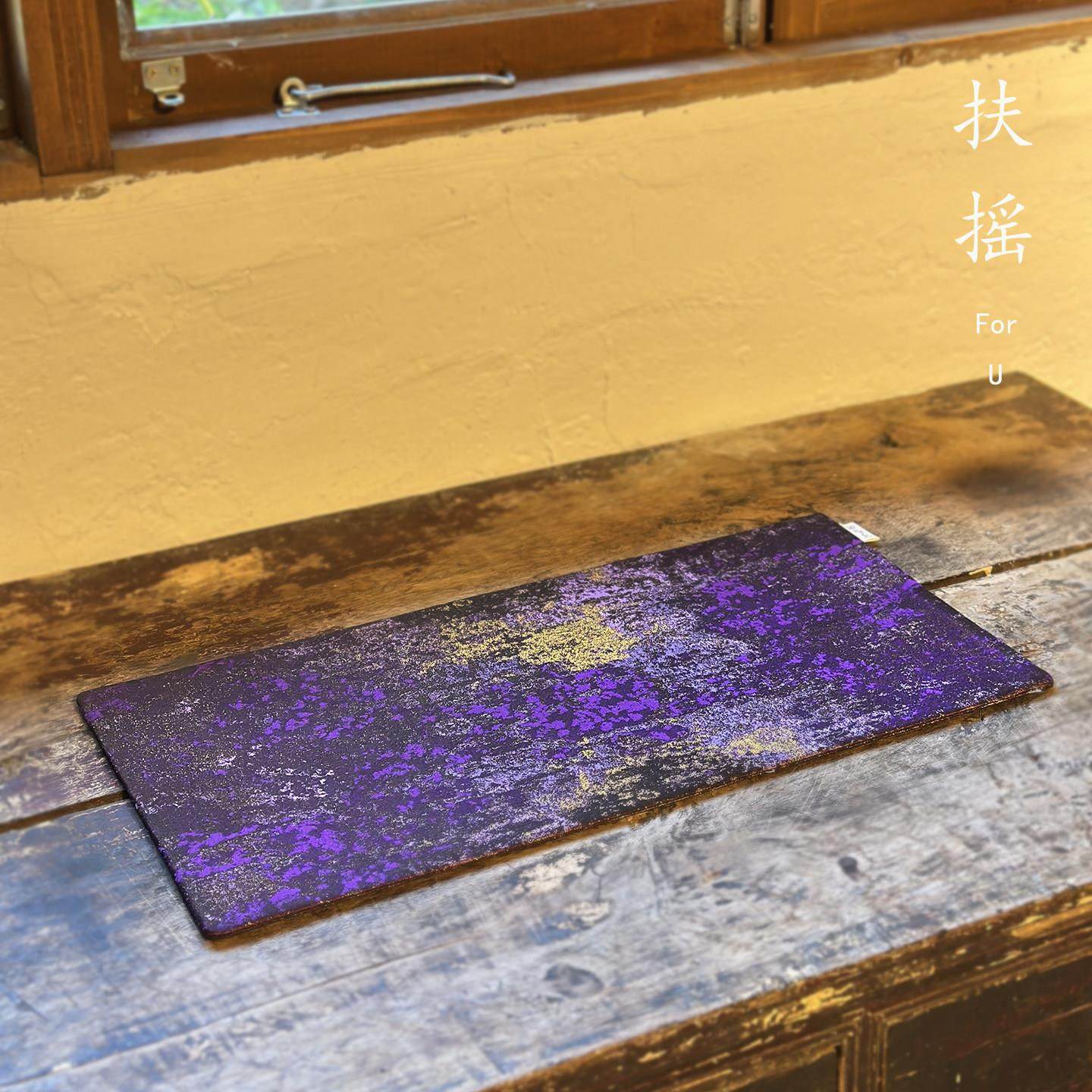 扶摇新中式复古风加厚双面茶席紫底洒金隔热防水茶室干泡布艺桌旗,居家布艺,茶席,淘宝优惠券,粉丝福利购,淘宝优惠卷