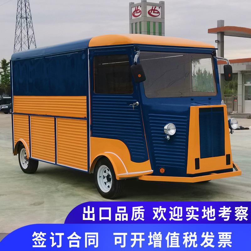 电动果蔬水果车流动四轮冷柜展销车小吃车多功能移动售货车美食车