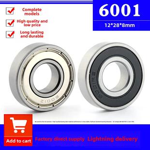 6003 6002 6004ZZ 2RS 高速 深沟球滚动机械小轴承6000 2RZ 6001