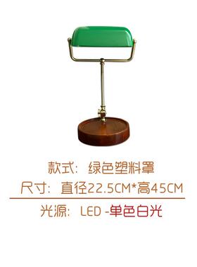 正品银式行灯学习特民国绿色老美式覆实木欧式高古端书别房台灯