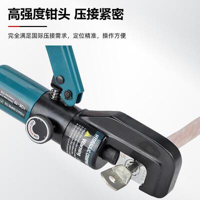 手动液压钳手持式压线钳YQK-70快速压接电工专用液压工具整体式