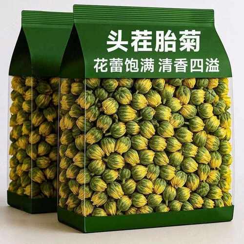 新疆包邮菊花茶500g胎菊王桐乡杭白菊花茶大菊花茶干贡菊