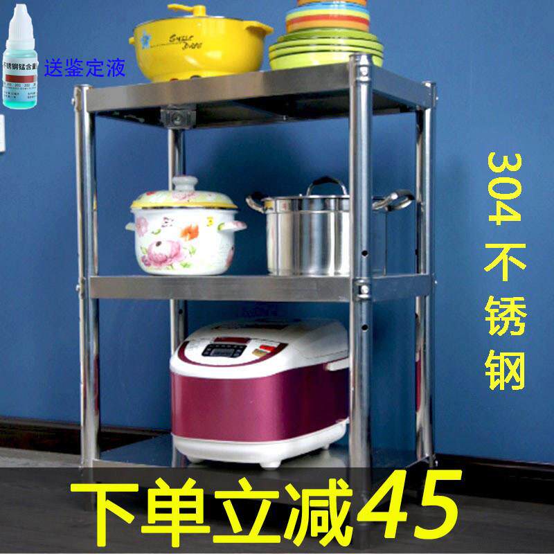 加厚304不锈钢厨房置物架货架置物架3多层收纳置物架货架灶台架子