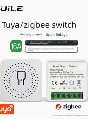 涂鸦智能ZigBee通断器断路器灯光开关改造变智能语音app远程控制