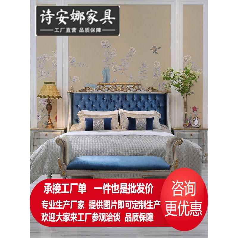 欧法式宫廷风复古实木手工雕花蓝色主卧家具双人大床床头柜