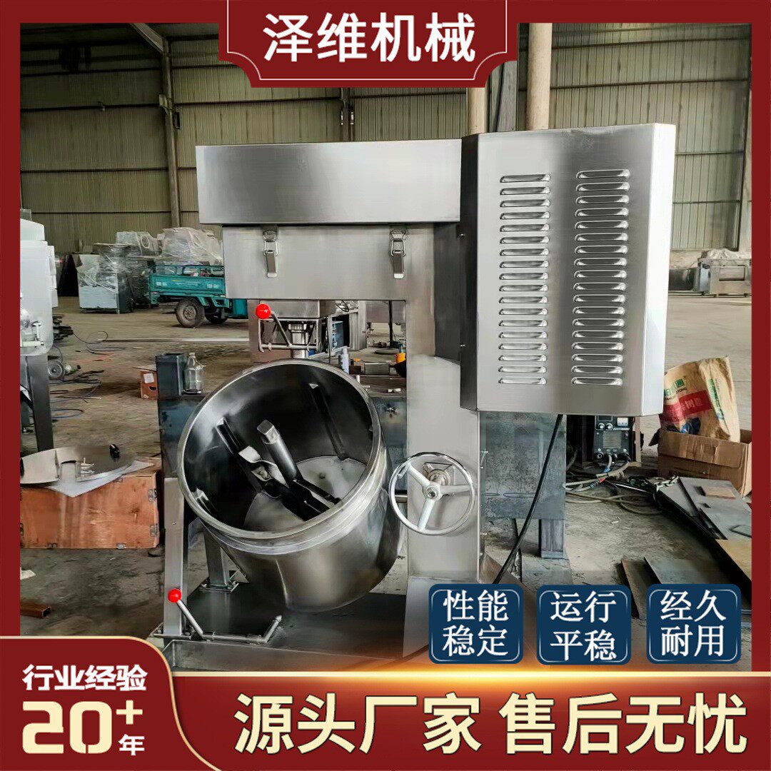 变频调速肉馅搅动机 商用鲜肉虾滑肉泥打浆机 潮汕牛肉丸打浆机