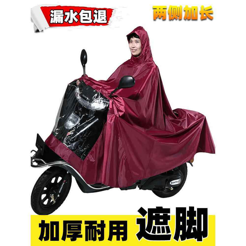 2025电动电瓶车踏板摩托车雨衣单双人专用加大加厚防暴雨雨披男女