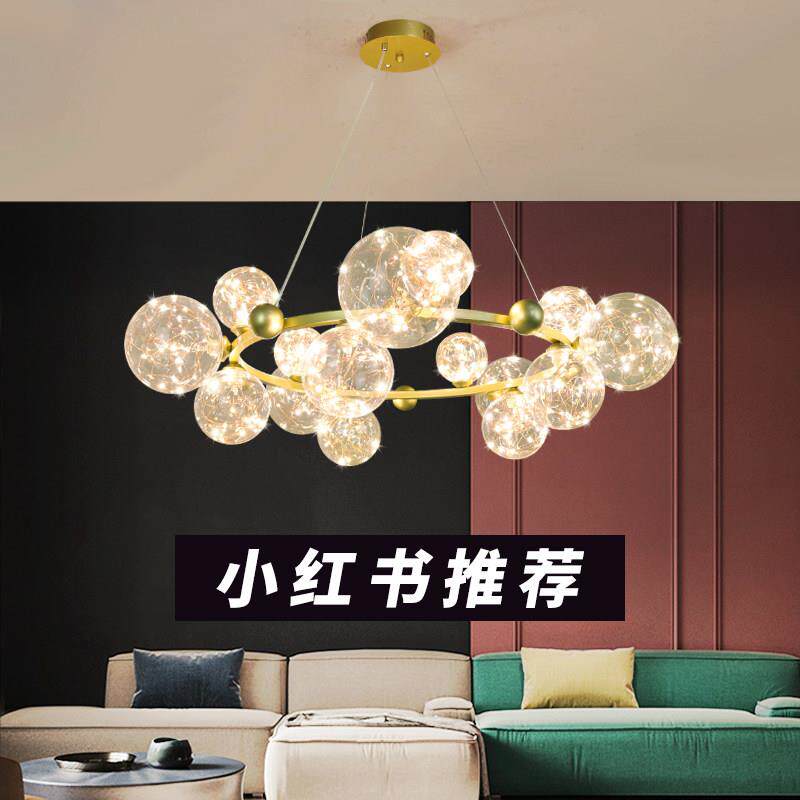 北欧轻奢led满天星客厅吊灯网红新款魔豆灯现代卧室饭厅泡泡灯具