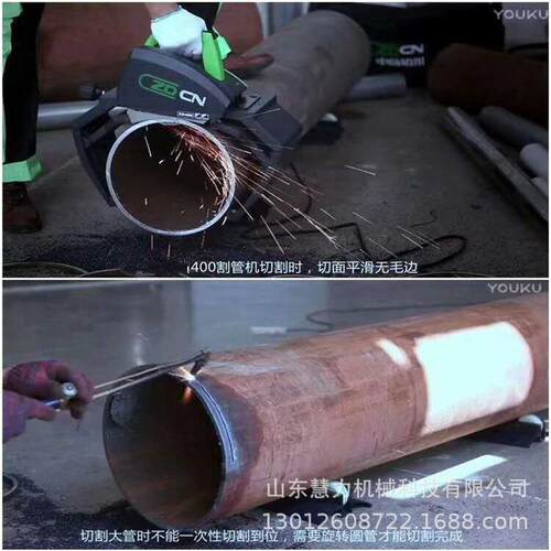 小型便攜式鋼管切斷機管材切割机现场切割机pvc割管道机40厘米