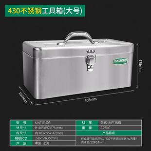 正品阡齐加厚铁皮工具箱功能家用 五金制铁工具盒多铁箱 大中小号