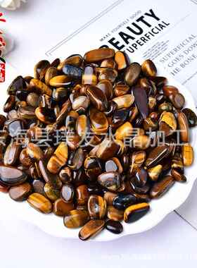 天然虎眼石碎石 圆角黄虎眼原石打磨颗粒鱼缸石花盆装饰摆件