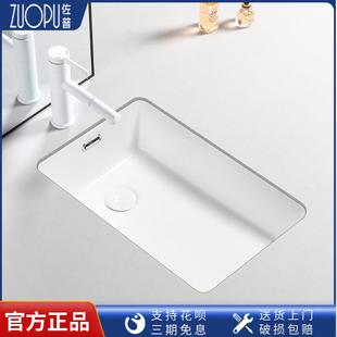竖装侧下水台下盆阳台嵌入式陶瓷洗手盆洗衣柜侧边下水阳台盆单水