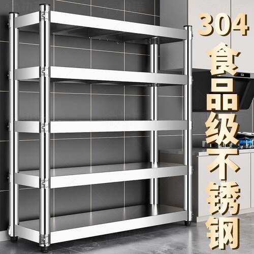 厨房家用不锈钢货架置物架多层架子整体橱柜多功能置物架落地收纳