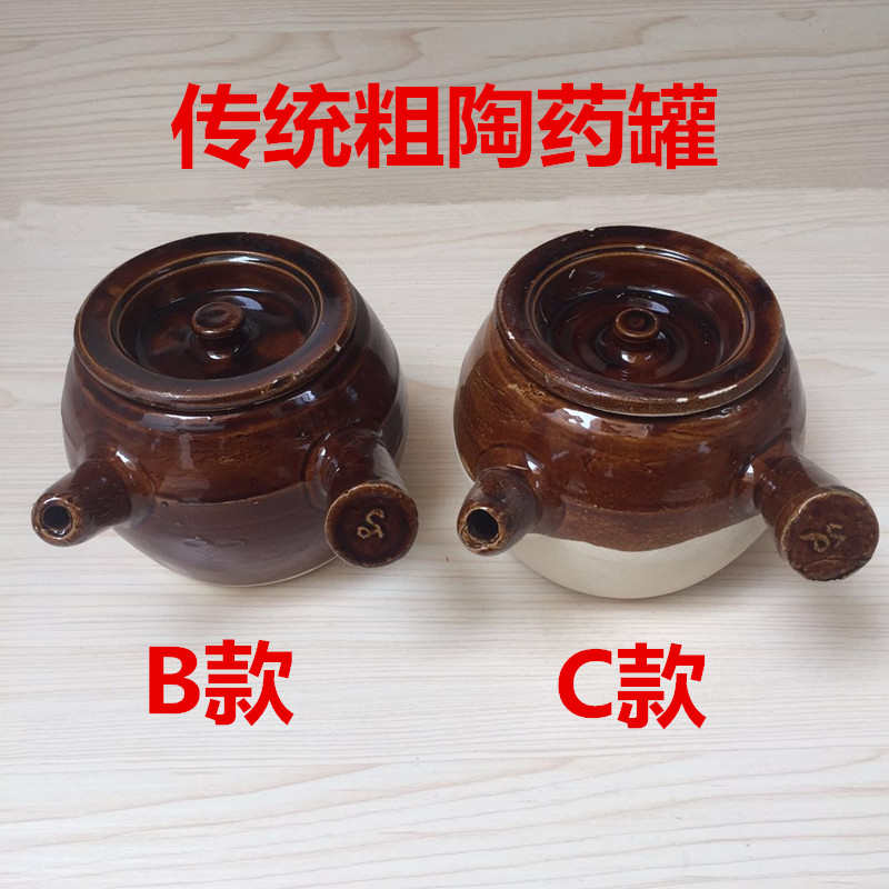 传统中药壶煎药罐陶瓷土锅瓦罐土砂锅养生煲煮粥熬药煮茶罐中药煲