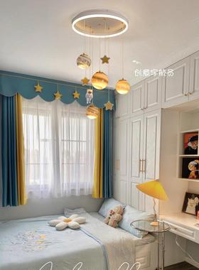 儿房吸顶灯创9268间意卧室灯现代简约男孩女孩童公主房灯太空星吊