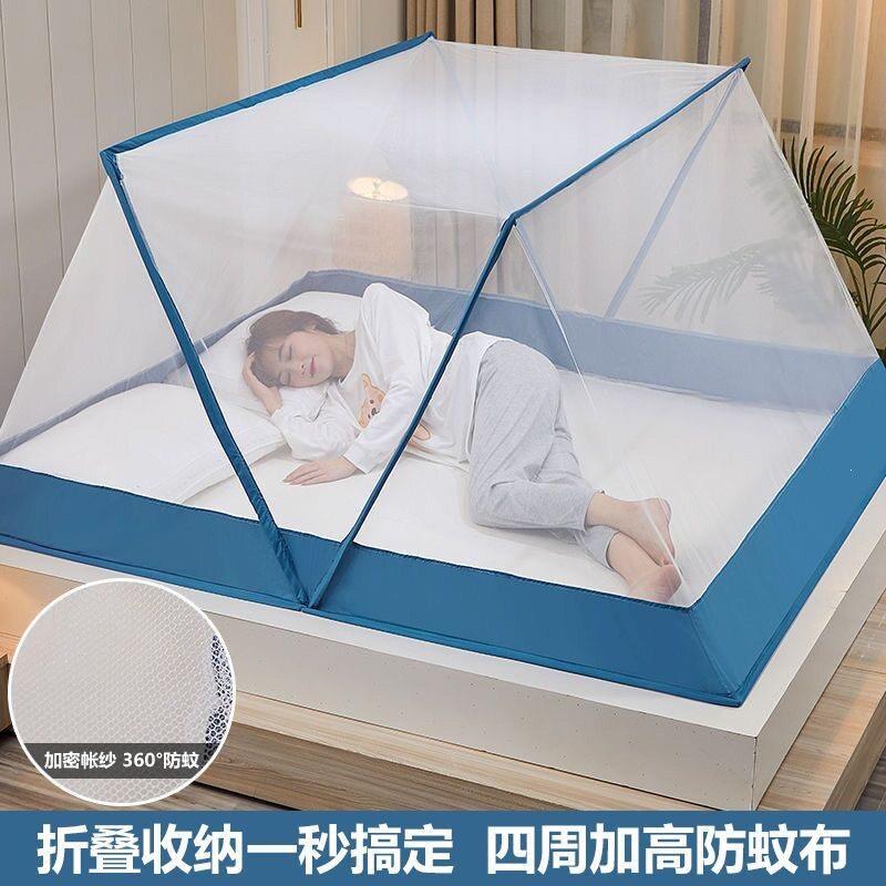 可折叠蚊帐家用无需免安装可伸缩收纳方便打开即用上下铺宿舍加密