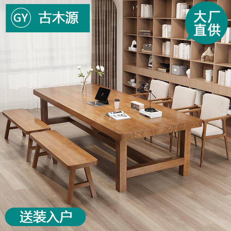 实木长方形书桌去客厅化长桌子工作台全实木原木阅读桌学习大长桌