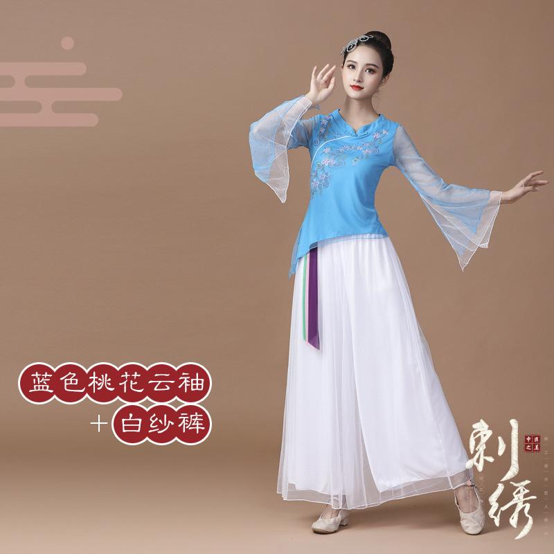 广场舞云裳服装套装广场舞套装