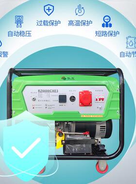 2.2KW汽油发电机230V单相等功率手启动家用汽油发电机组RZ2600CX