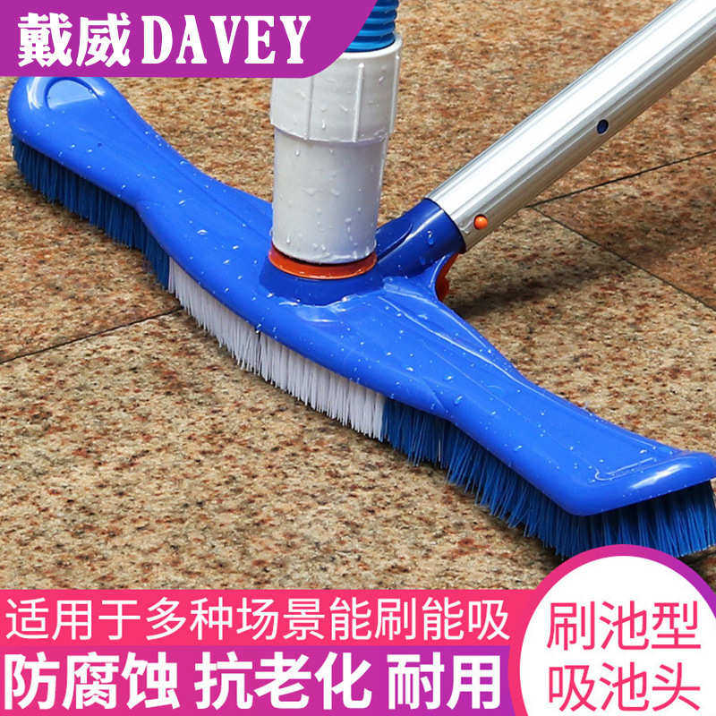 吸工具池底浴池污水池游泳池浴池池毛刷清洁19头寸带头吸清洁刷子