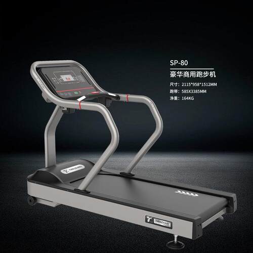 智能电动跑步机家用静音折叠多功能室内走步机健身房商用跑步机