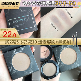 nycemakeup灰棕调omega鼻影ka修容粉阴影哑光发际，线高光黑盒平替