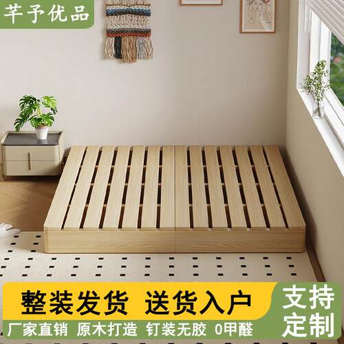 榻榻米床垫实木床架民宿无床头床板透气防潮排骨架子出租屋地台床