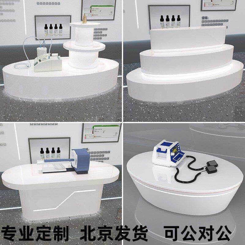 烤漆发光展示台异形展柜科技馆中岛台体验台博物馆展厅产品展示桌