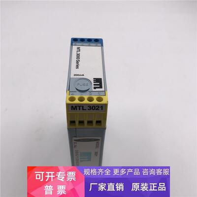 MTL 3000安全栅 MT 3021 200mA 实拍