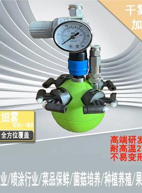 干雾宝流加器二体微米湿喷雾增湿机级商用工业除378静电纺织洁净