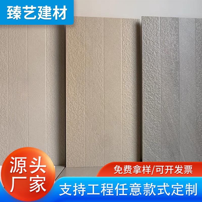 拉槽模具面砂岩瓷砖法式高级感哑光砂岩砖洗手间厨房连锁店墙地砖