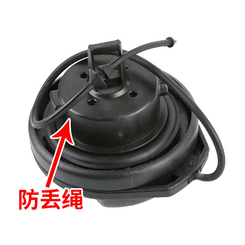 标致4008标志5008 508L凡尔赛C5X C5天逸 C4云逸 C6油箱盖防丢绳