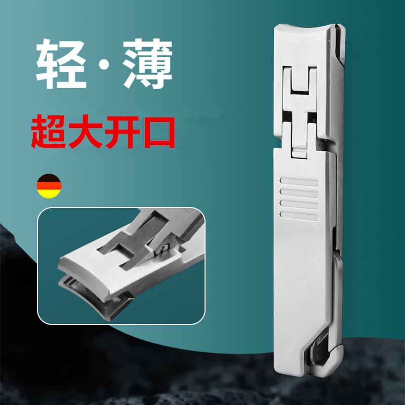 德国超薄折叠指甲钳指甲刀不锈钢防飞溅便携家用指甲剪带钥匙环扣