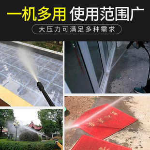 超高压家用高压洗车机220V清洗机便携洗车泵自动洗车厂供应链批发