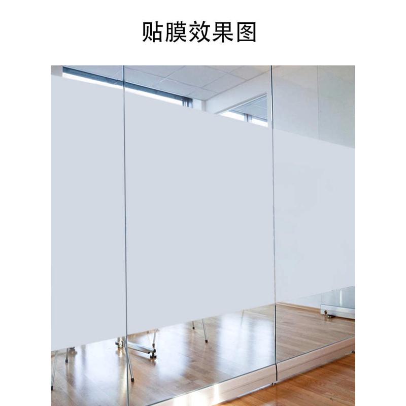 透光不透明办公室磨砂玻璃贴纸玻璃移门贴膜阳台窗户带胶玻璃贴纸