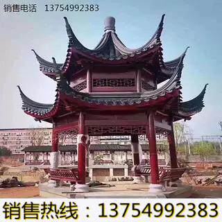 美丽乡村双层户外六角凉亭四角六角八角单双层古建长廊凉亭