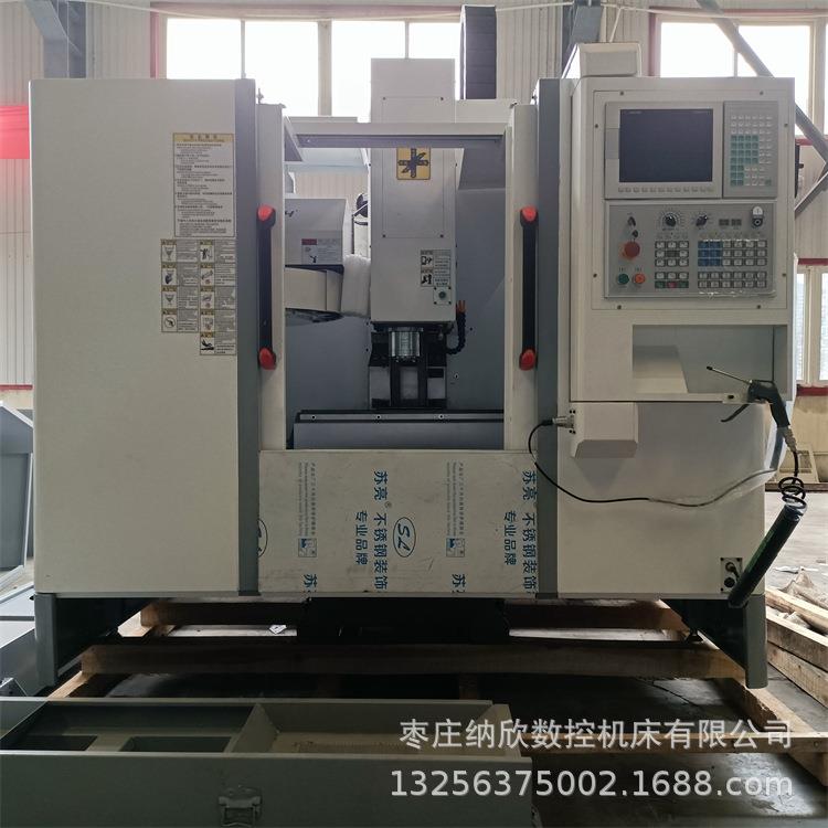 小型立式加工中心VMC640c加工中心数控铣床斗笠刀库