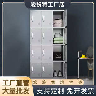 文件柜员工多层门鞋 厂家直供不锈钢更衣柜 柜储物带锁多格碗柜批