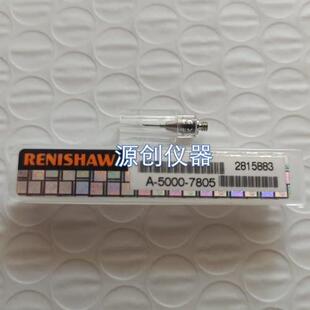 原装雷尼绍测针A--三次元三座标探针红宝石测头.mm