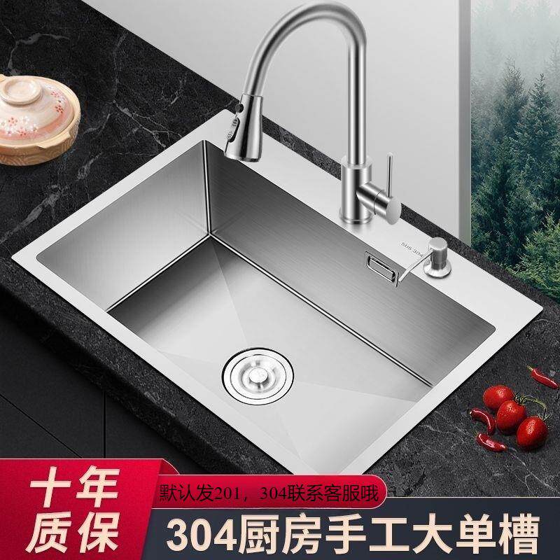家用不锈钢洗菜盆304水槽 手工拉丝单双加厚家用洗碗洗菜水槽组合