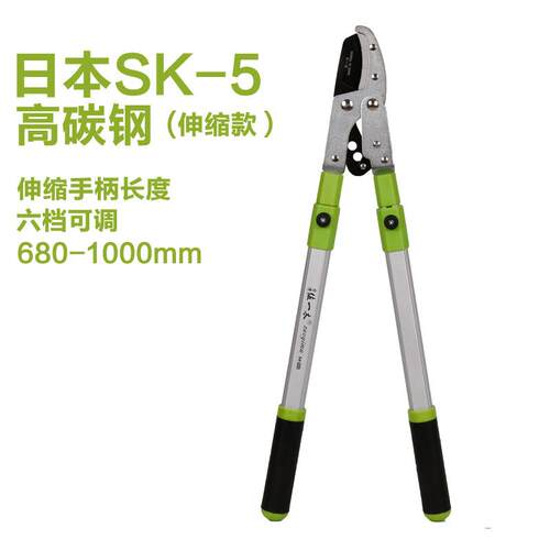 台湾佐一木伸缩粗枝剪大力士修枝剪园林园艺工具树枝剪果树高枝剪