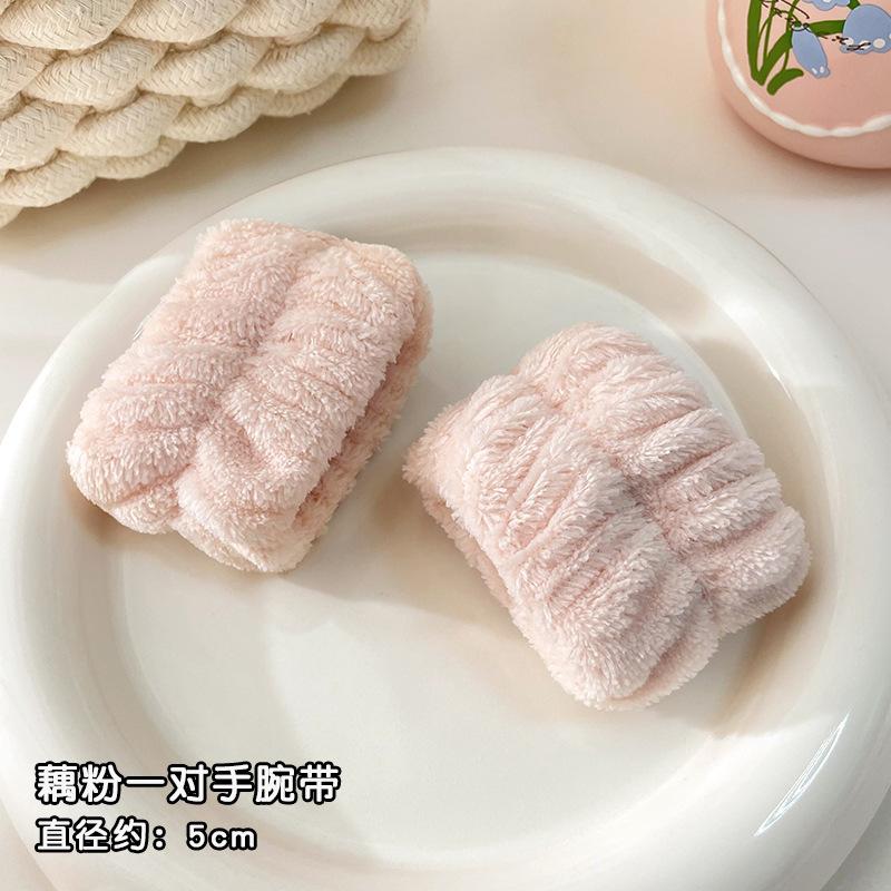 洗脸手腕溅水袖口洗漱吸水束发带