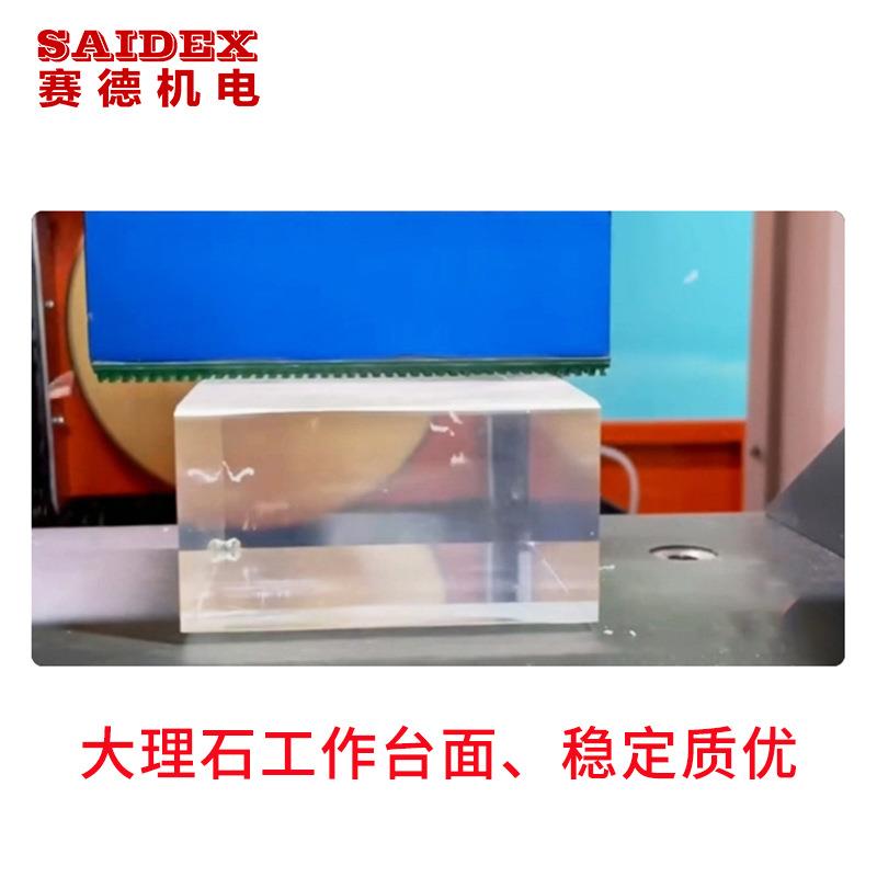 直供赛德亚克力高速钻机石定金专拍抛光有机玻璃高光D镜面抛光机S